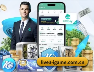 爱游戏下载 APP 深度功能