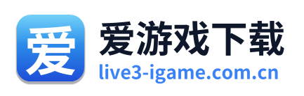 爱游戏下载 Logo